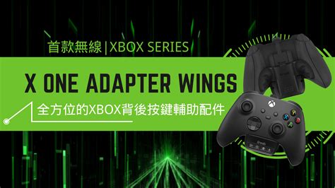 主機擺放位置|如何放置 Xbox 主機以及助其通風 